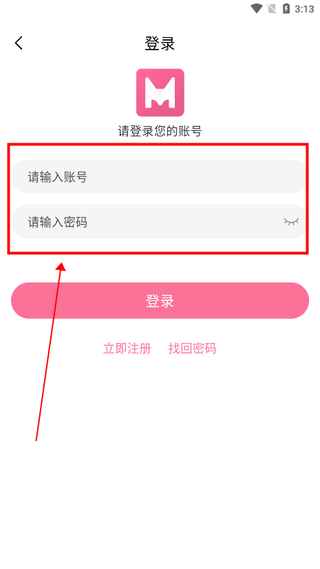 mifun怎么下载注册安装 mifun怎么下载注册安装