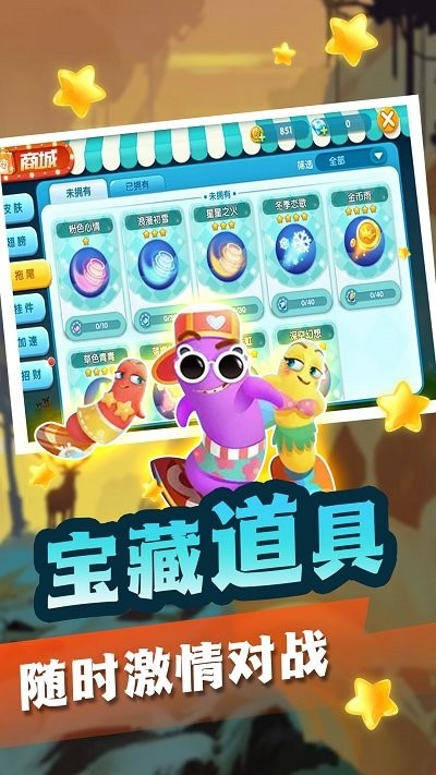 贪吃蛇生存大挑战游戏 贪吃蛇生存大挑战下载