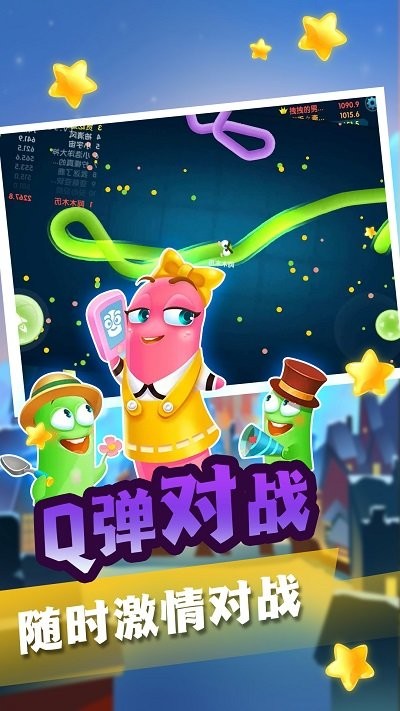 贪吃蛇生存大做战游戏