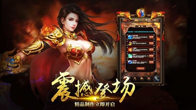9377游戏单职业盛世皇城 单职业盛世皇城下载