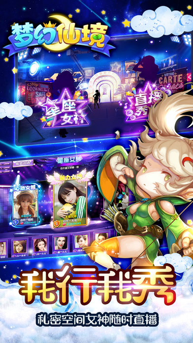 梦幻仙境bt变态版