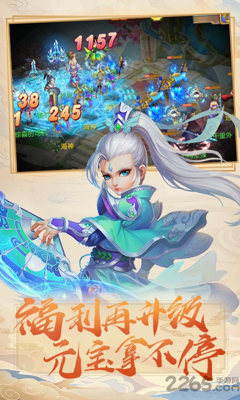 梦幻之城bt果盘版