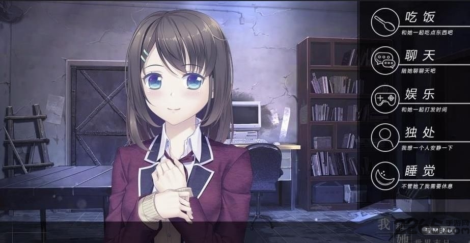 我和她的世界末日破解版 我和她的世界末日中文版