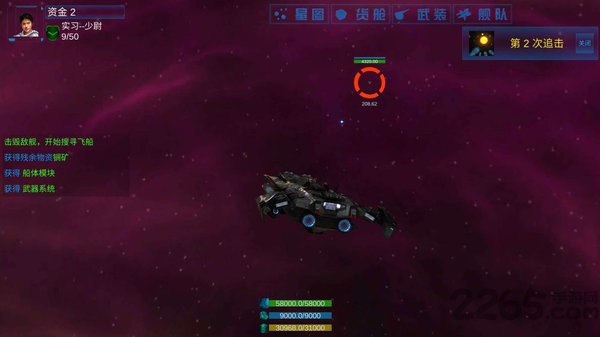 无限舰队战争最新版