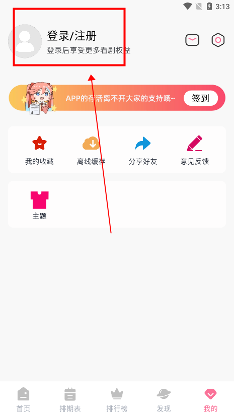 mifun怎么下载注册安装 mifun怎么下载注册安装