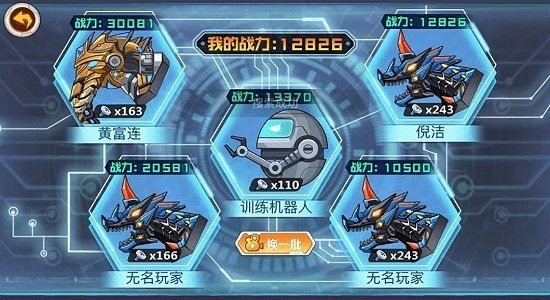 龙兽争霸红包版