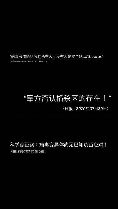 病毒求救官方版 病毒求救手机版下载