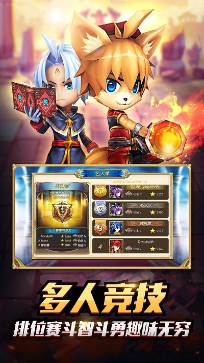 gba烈火之剑变态修改版