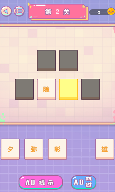 文字传奇游戏 文字传奇手机版下载