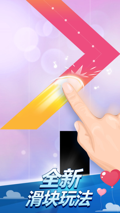 钢琴块4破解版下载