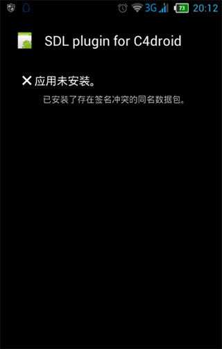 c4droid手机版安装教程 c4droid手机版安装教程