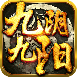 九阴九阳下载安装-最新版免费下载