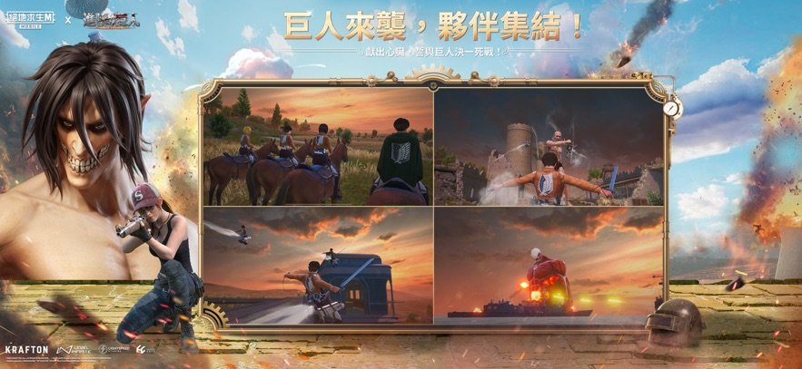 pubg国际服官方正版