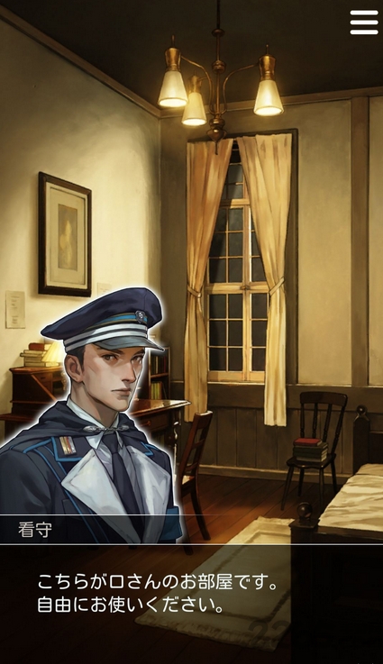 被囚禁的帕尔马内购破解版