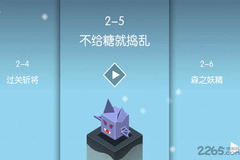 元素之渊下载 元素之渊手游