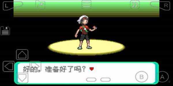 口袋妖怪究极绿宝石4最新版