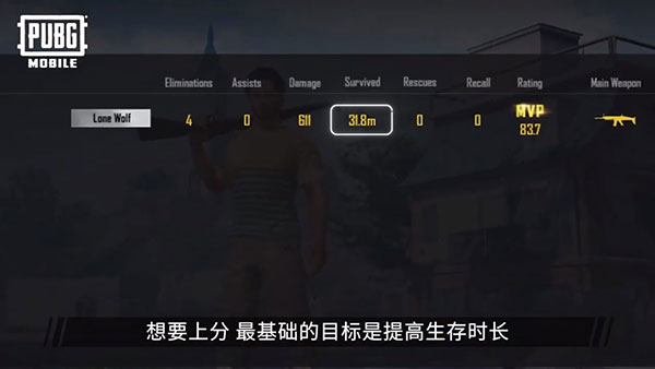 《和平精英》亚服切换服务器方法 《和平精英》亚服切换服务器教程
