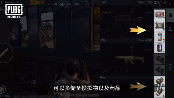 《和平精英》亚服切换服务器方法 《和平精英》亚服切换服务器教程