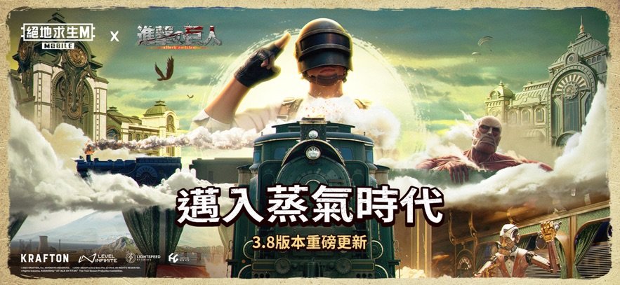 pubg和平精英亚洲服手游