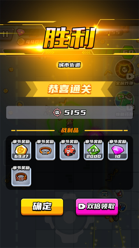 末日特工队游戏新手攻略 末日特工队游戏新手攻略