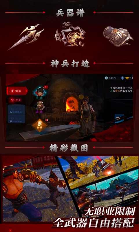 流星高爆版