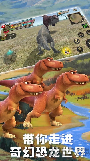 真实恐龙模拟器破解版