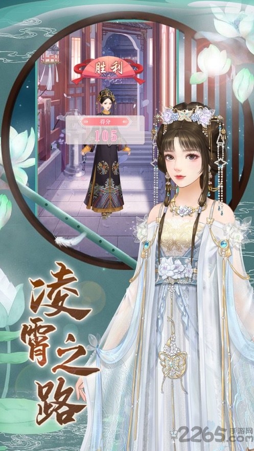 后宫贵妃传官方版 后宫贵妃传手机版