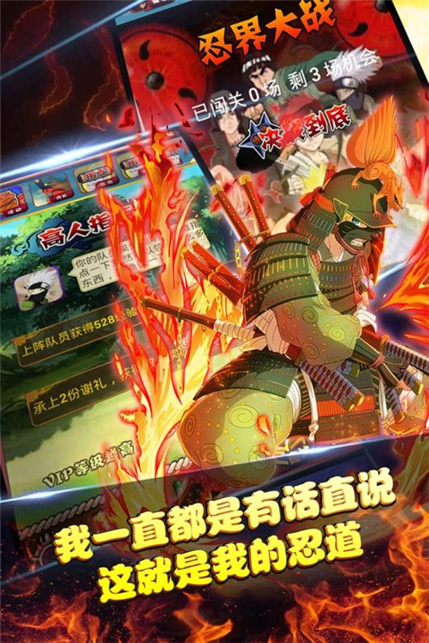 火之意志 火之意志游戏