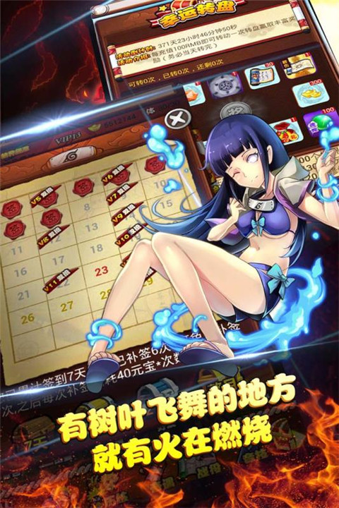 火之意志手游 火之意志下载