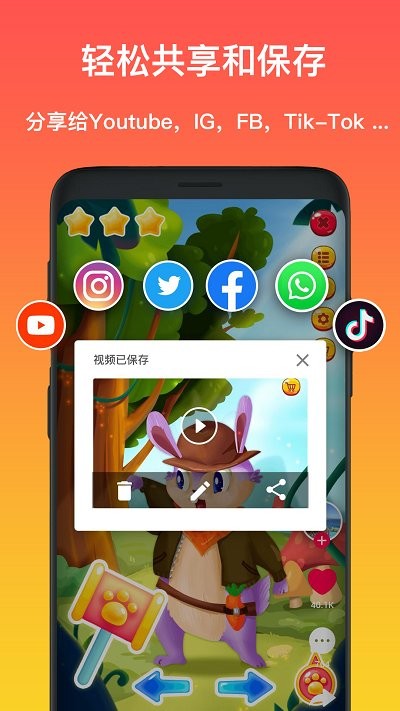 极简录屏大师最新版