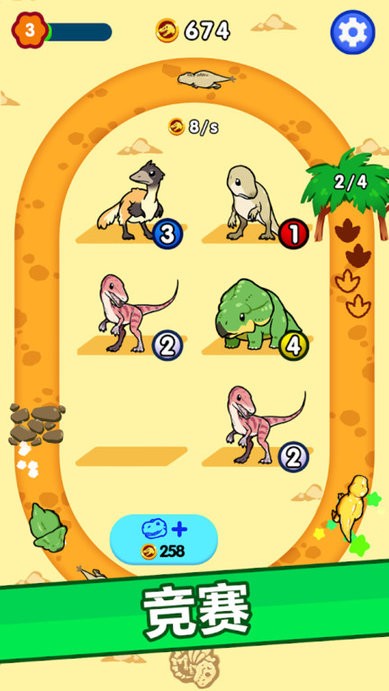 跑跑恐龙小游戏