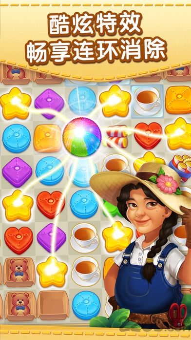 消消庄园官方版