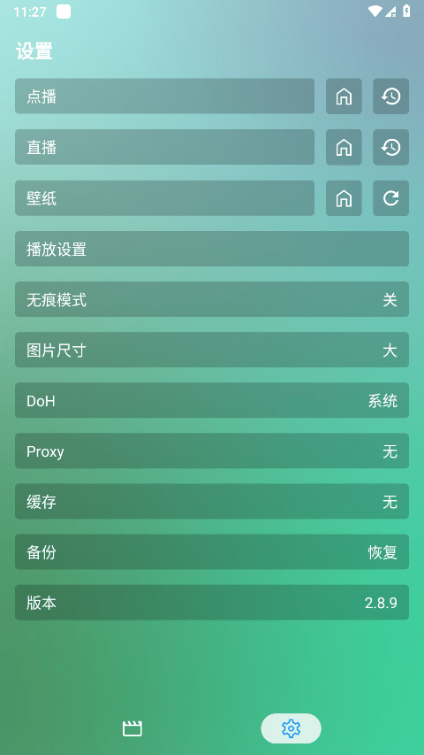 fm影视手机版最新