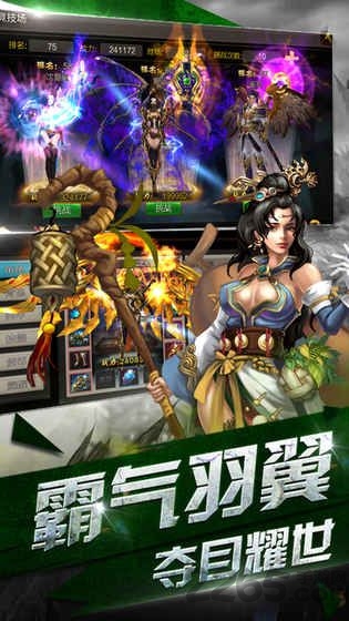 武魂将后传手游最新版 武魂将后传游戏下载