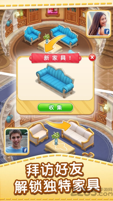 消消庄园官方版