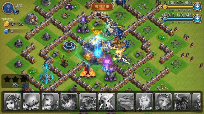 推翻那部落腾讯版