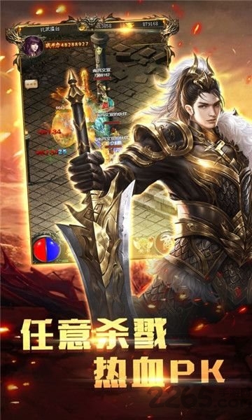 爪游互娱爆装传奇手游