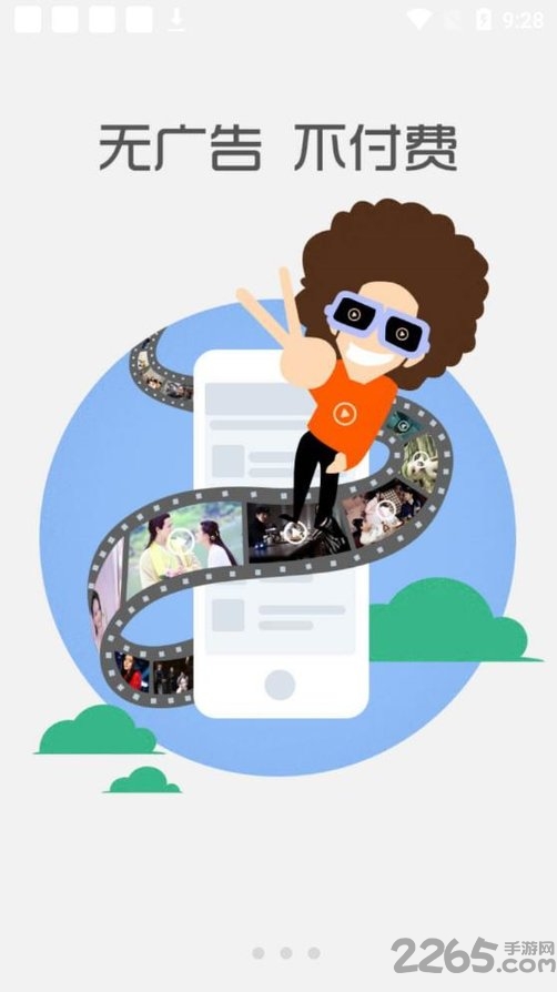 每天影视tv版app