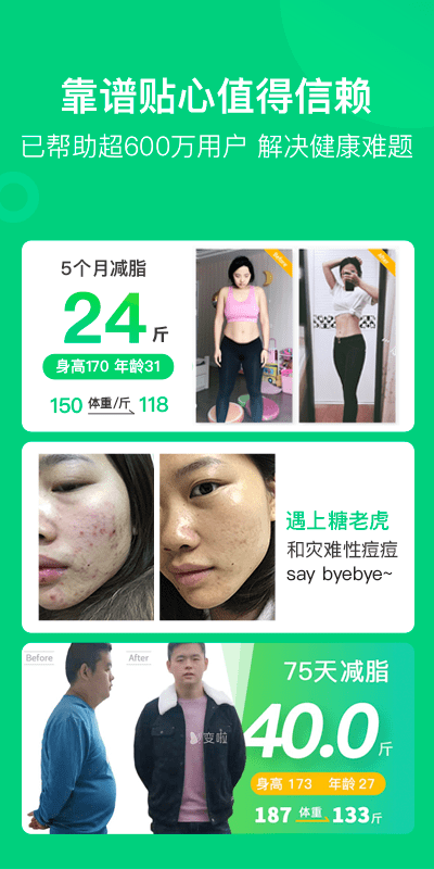 变啦app最新版 变啦app官方下载