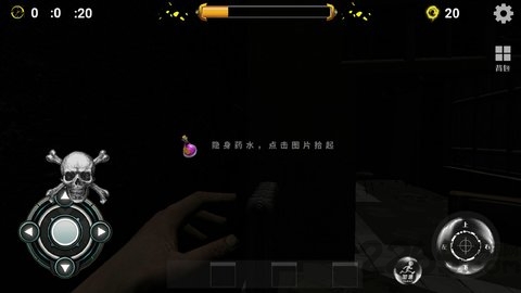 逃生之路2联机单机版下载