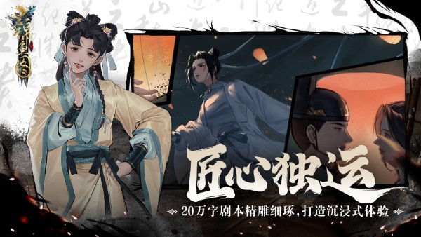 锦鱼图游戏 锦鱼图官方下载
