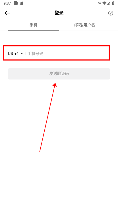 抖音国际版怎么注册账号 抖音国际版怎么注册账号