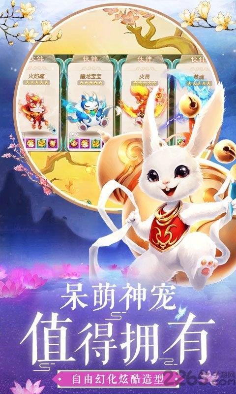 沧海昆仑 37沧海昆仑手游下载