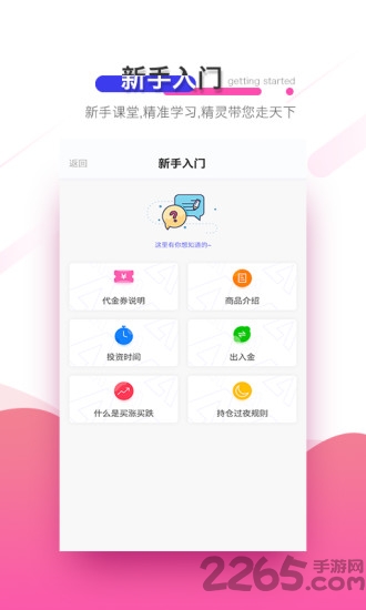 环球石材网手机版 环球石材网app下载