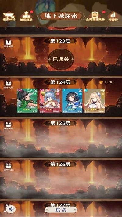 消除与召唤手游