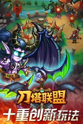 九游刀塔联盟ol手游 刀塔联盟九游版下载