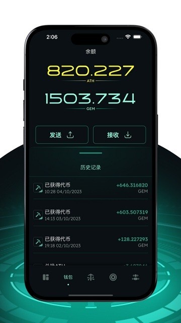 Athene Network (ATH) Athene Network软件下载