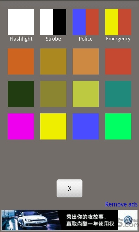 ScreenLight 手电筒app下载