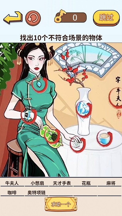 烧脑闯关挑战游戏