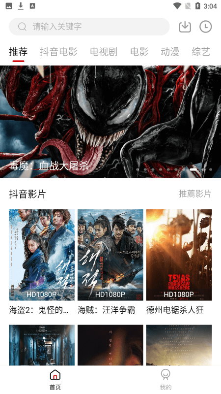 cokemv最新版app cokemv影视app官方下载